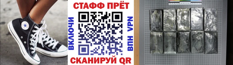 Цена Рубцовск ГАШИШ СК Меф МАРИХУАНА