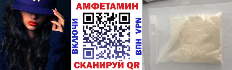 нарко площадка наркотические препараты Рубцовск АМФЕТАМИН 98%
