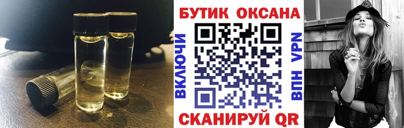 мега онион  Рубцовск  Бутират 1.4BDO  сколько стоит 