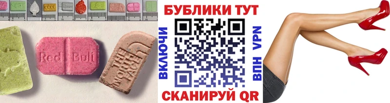 магазин продажи наркотиков Рубцовск ЭКСТАЗИ 300 mg