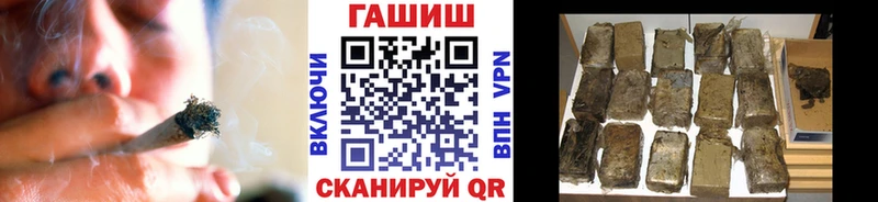 купить закладку  площадка клад  ГАШ убойный  Рубцовск  blacksprut зеркало 