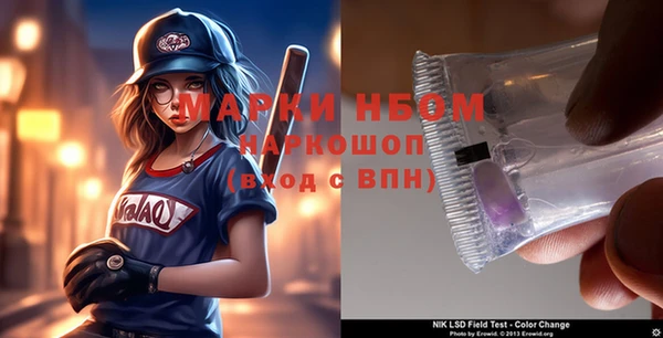mdma Ельня