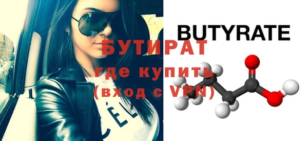гидропоника Дмитровск