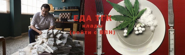 COCAINE Елизово