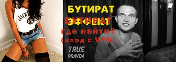 COCAINE Елизово