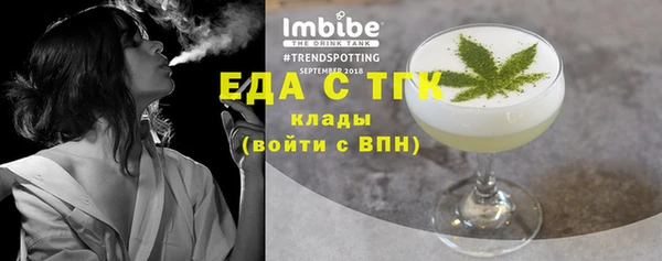 эйфоретик Елабуга
