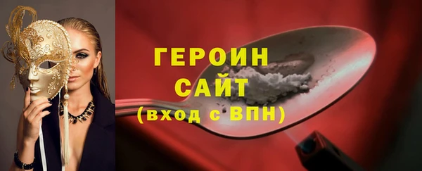 mdma Ельня