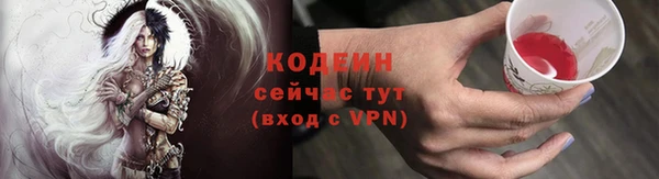 COCAINE Елизово