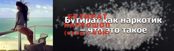 эйфоретик Елабуга