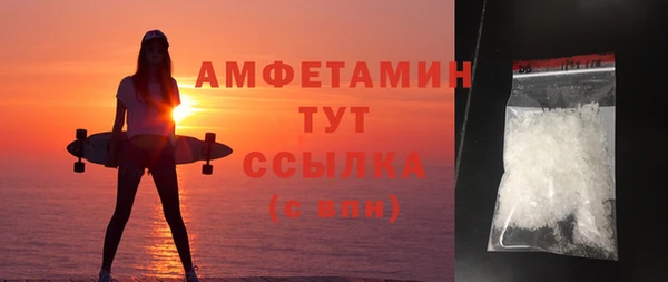 mdma Ельня
