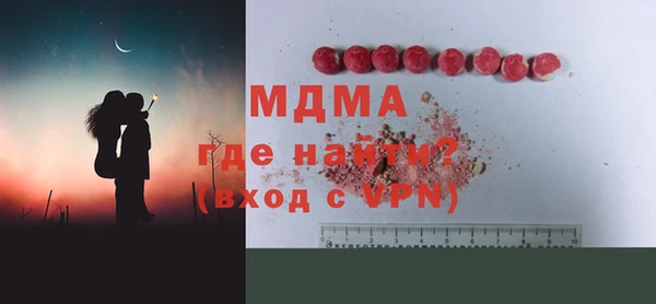 COCAINE Елизово