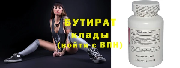 каннабис Дмитров