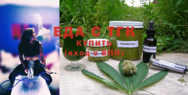 mdma Ельня