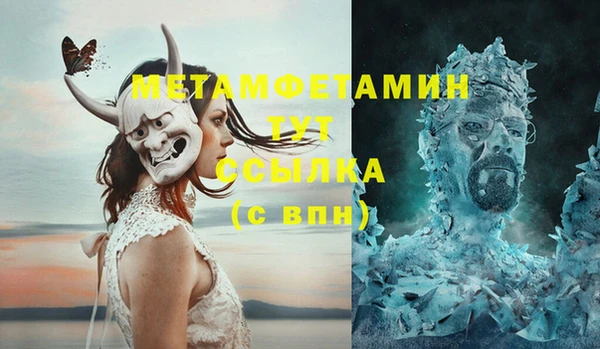 mdma Ельня