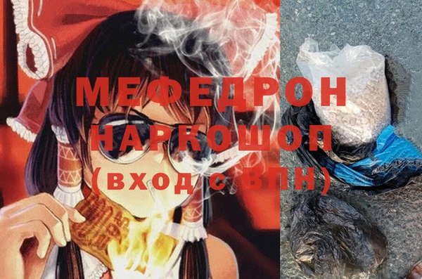 эйфоретик Елабуга