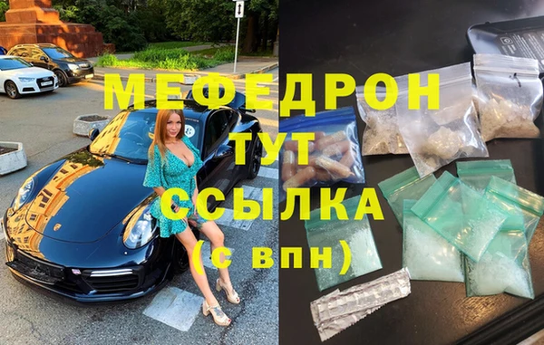 COCAINE Елизово