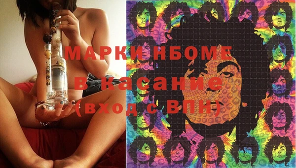 эйфоретик Елабуга
