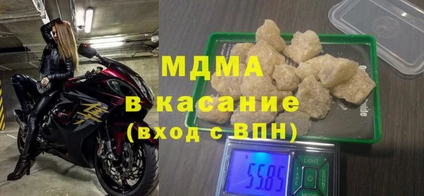 mdma Ельня