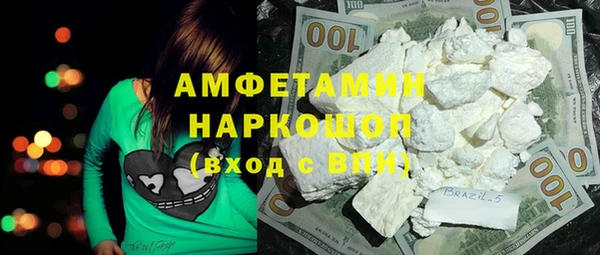 mdma Ельня