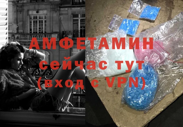 mdma Ельня