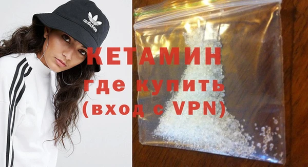 mdma Ельня