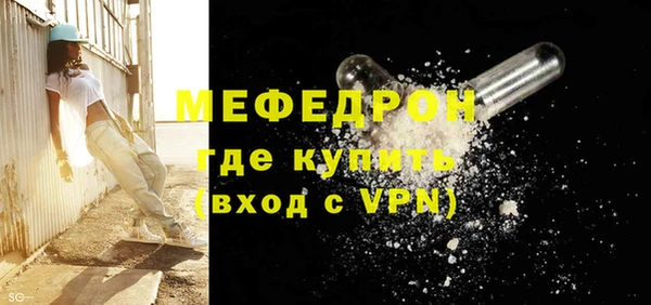 эйфоретик Елабуга
