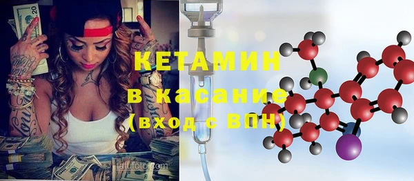 COCAINE Елизово
