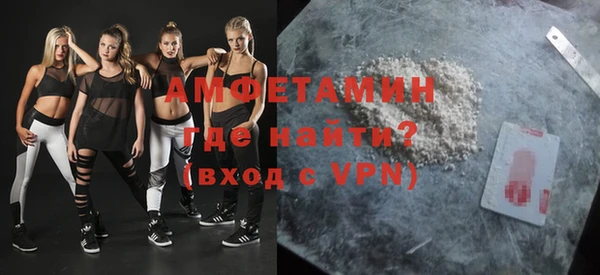 mdma Ельня