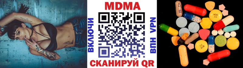 МДМА молли  купить   Рубцовск 