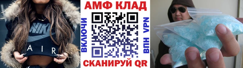 МЕТАМФЕТАМИН пудра  Рубцовск 