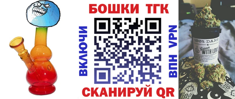 mega сайт  маркетплейс формула  Шишки марихуана AK-47  Рубцовск 